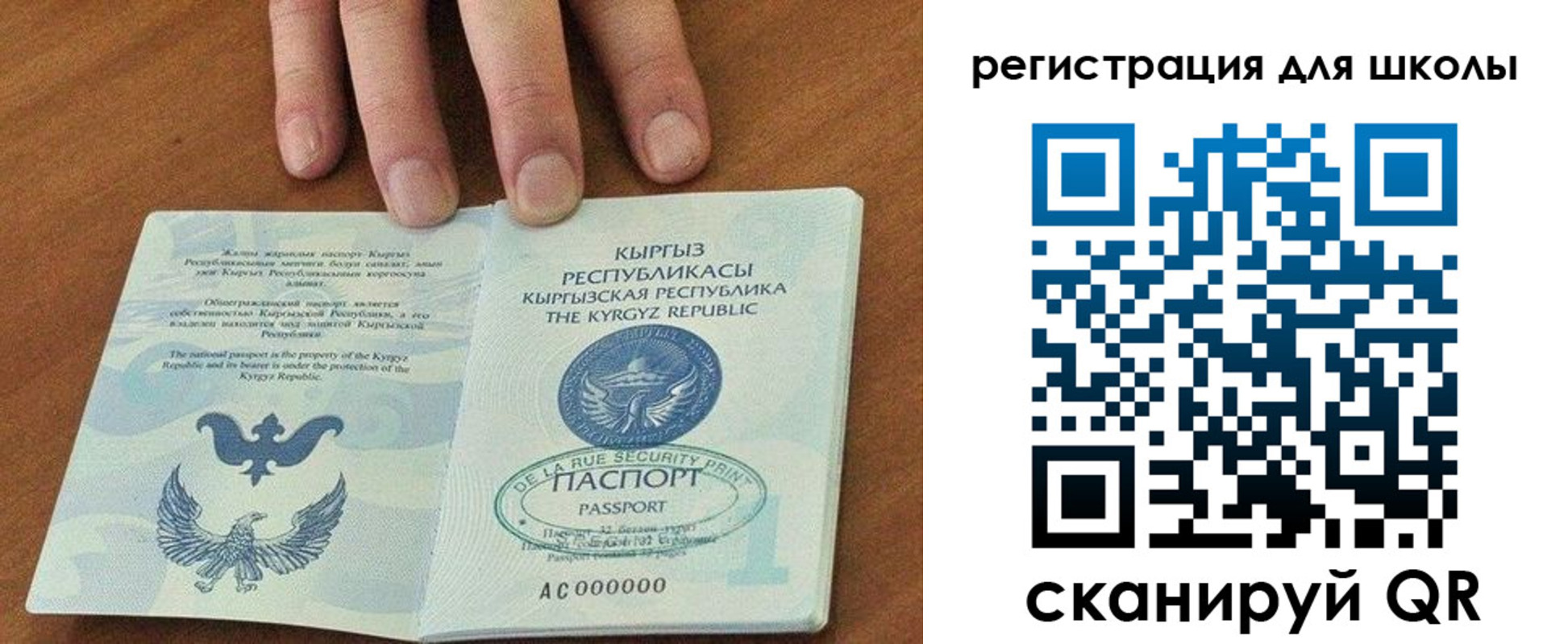 временная регистрация 2025 в Казани