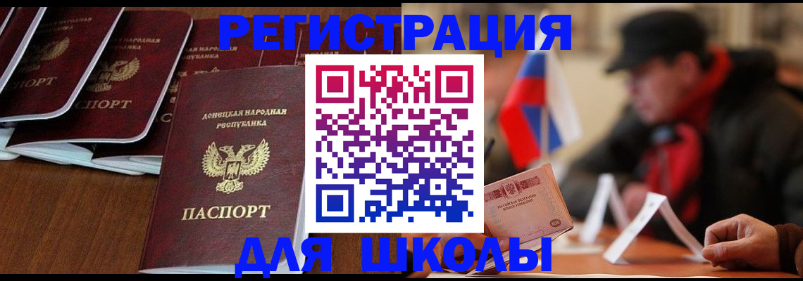 прописка от собственника в Казани