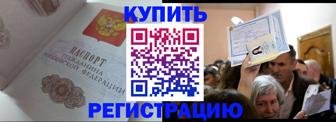 регистрация для дет. сада в Казани