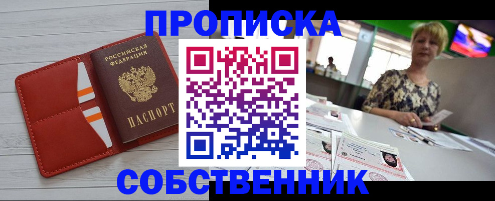 регистрация для дет. сада в Казани